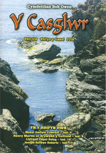 clawr 124 width=