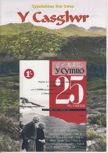 clawr 130