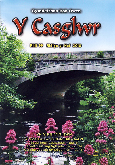 clawr 99