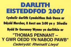 darlith 2007