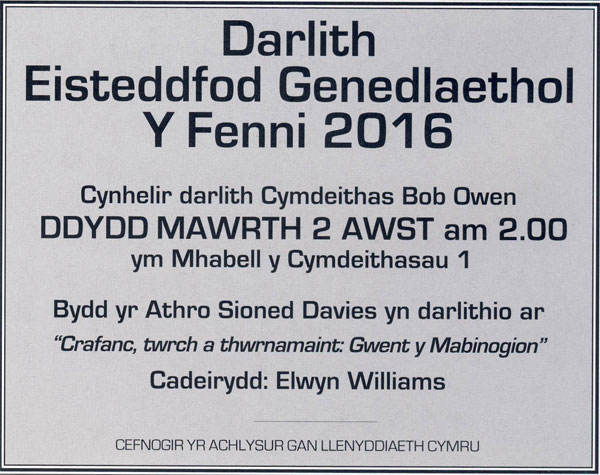 darlith 2016