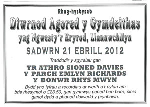 diwrnod agored 2012